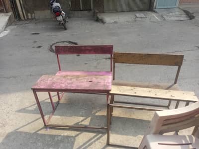 school furniture