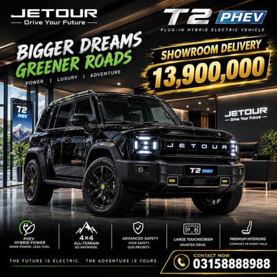 Jetour T2 2026