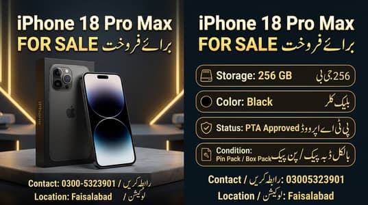 Apple iPhone 18 Pro Max