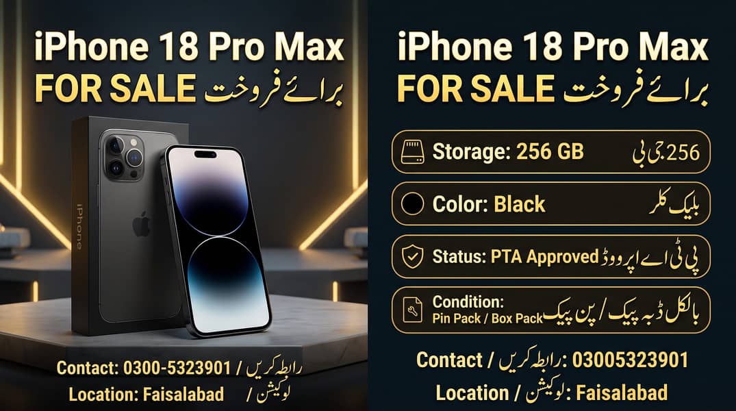 Apple iPhone 18 Pro Max 0