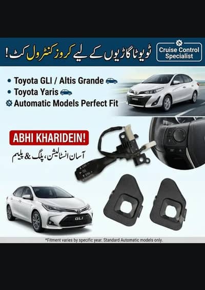 cruise control for Toyota automatic cars