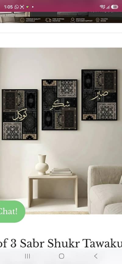 Nisar Framing Insha Allah Coming Karachi Expo