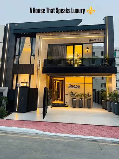 10 Marla Brand New Luxury Modern Design House for Sale | Sector F, Bahria Town Lahore