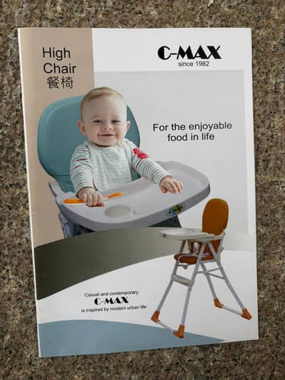 kids high chair