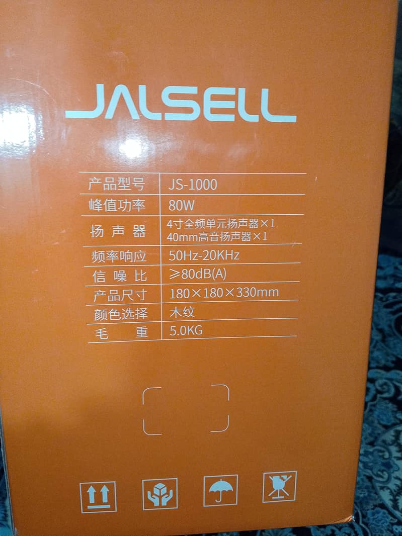 jalsell speaker 2
