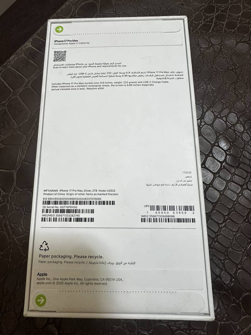 iPhone 17 Pro Max 2TB Box pack 0