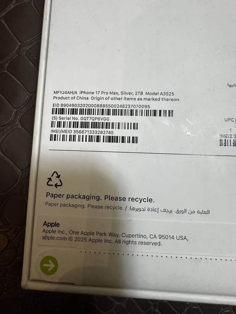 iPhone 17 Pro Max 2TB Box pack 1