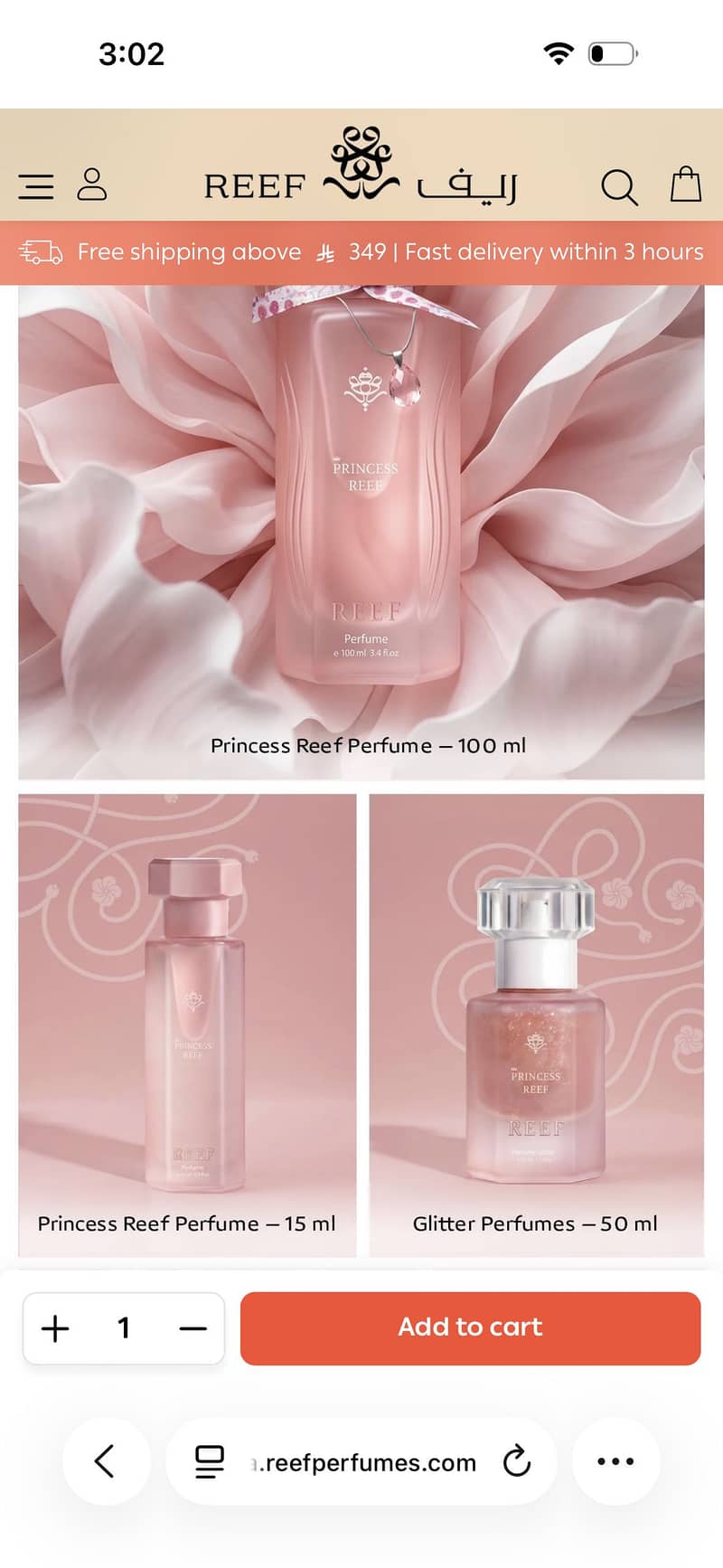 Reef Princess Gift Set 2