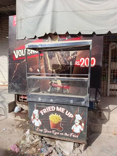 Fries burger karigar