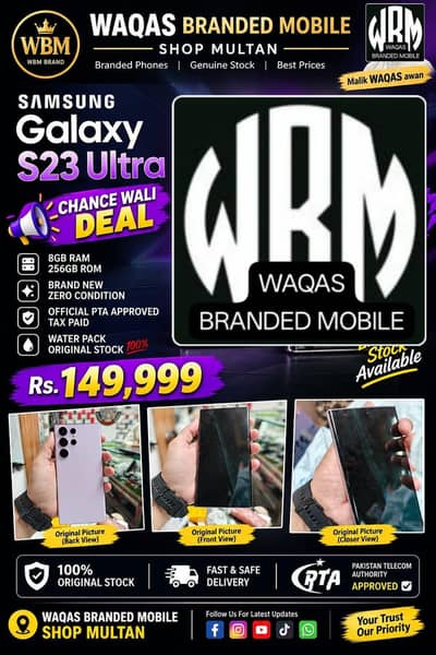Samsung Galaxy S23 ultra 8GB 256GB 12GB  512GB  Official PTA approved