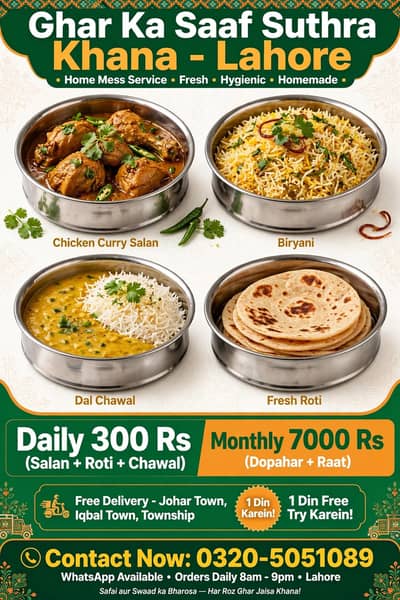 ghar ka saf suthra khana