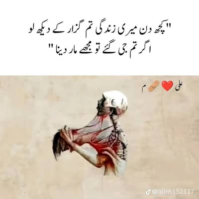 Mujy job ki zarorat hy seriius loog contect kry