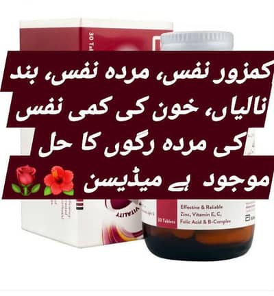 NFS ka dheela pan khtm kesy kren