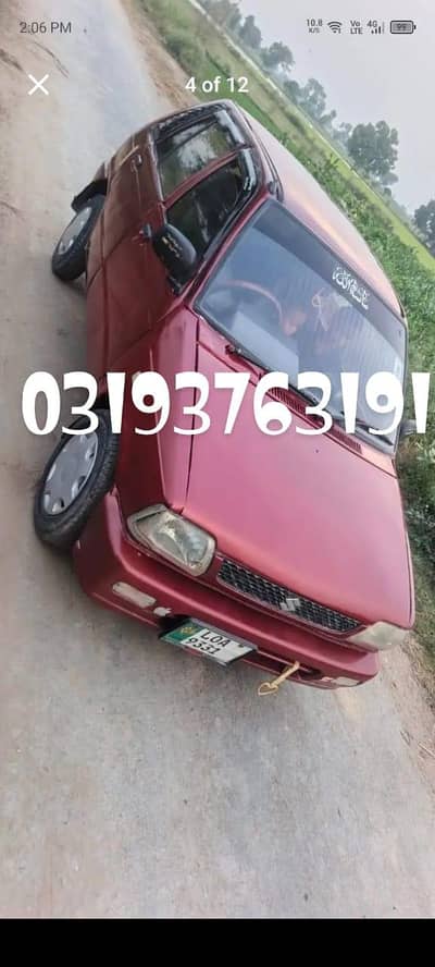 mehran 90 sports