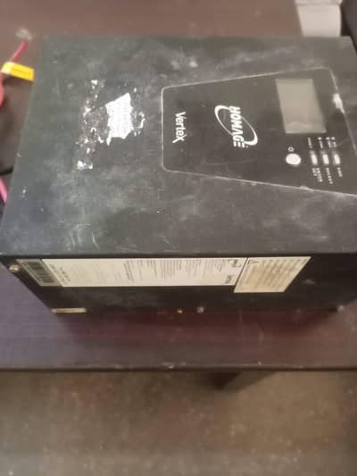 universal power supply (UPS)