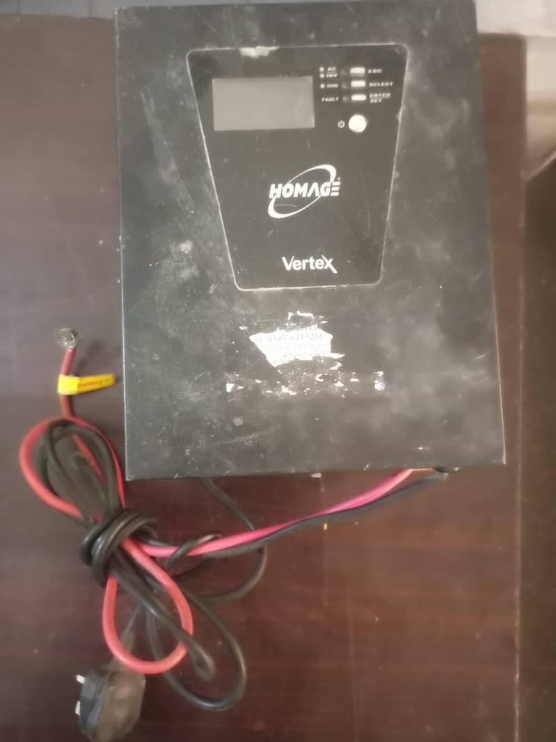 universal power supply (UPS) 1