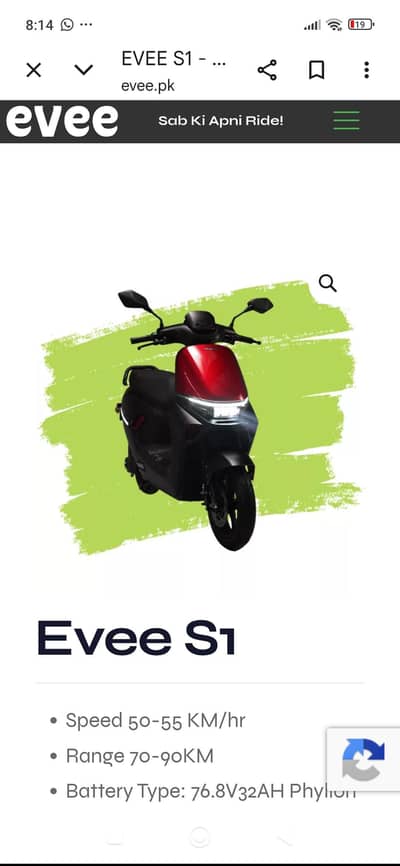 evee s1