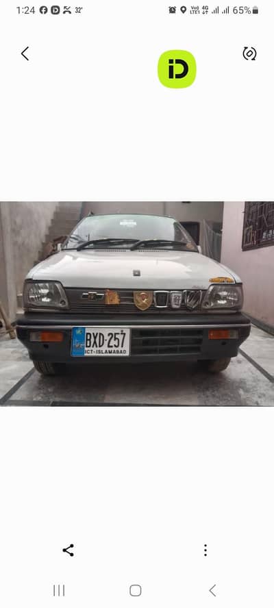 For sale