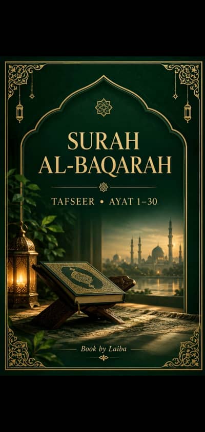 Surah Baqarah Tafseer (ayat no. 1-30) E-Book in Roman Urdu