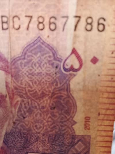 note Rs50 rupees