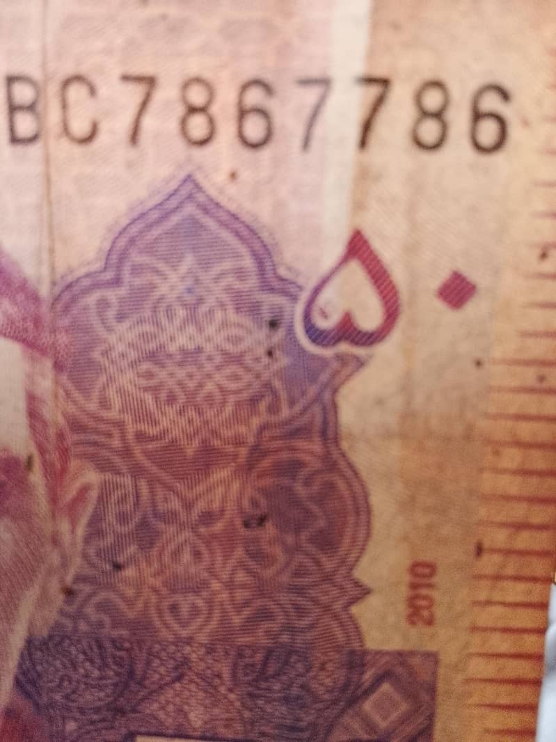note Rs50 rupees 0