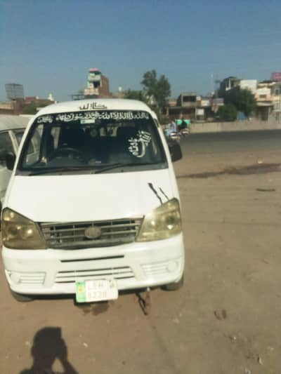 FAW X-PV 2016