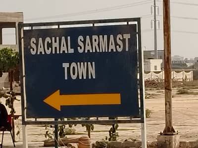 522 sq plot for sale SACHAL SERMAST Twon scheme 33