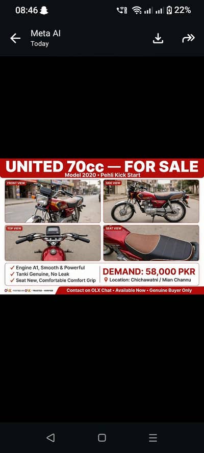 united 20 model