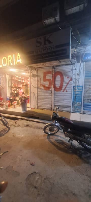 Shop For Rent In Allama Iqbal Town