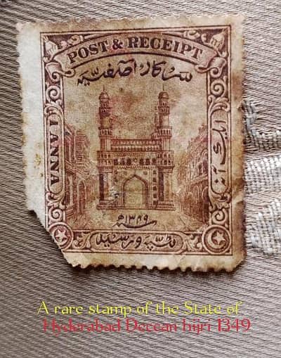 stamp of Hyderabad Deccan 1349 hijri