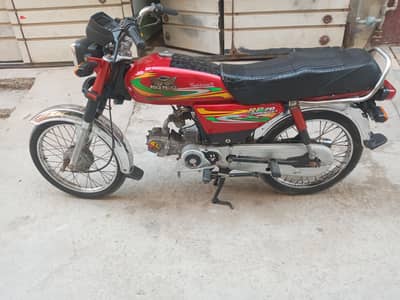 raata open latter 0302 7216674