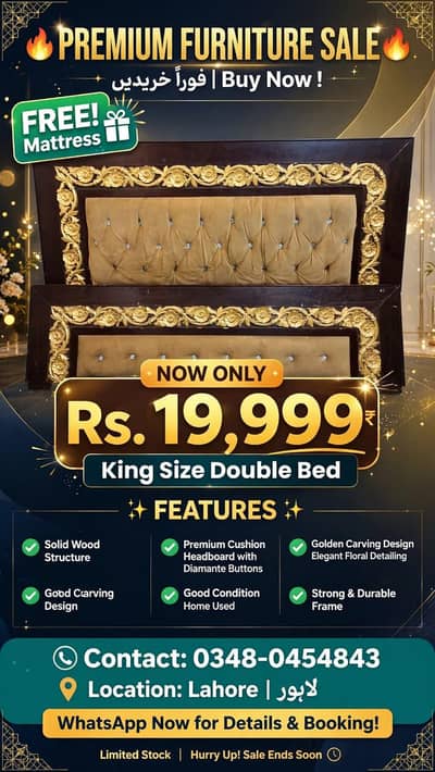 Double Bed  with free matress | Sofa Set 3 +2 +1 seater