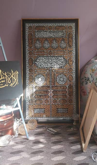 Holy Kaaba Door Handpaint On Wooden Frame