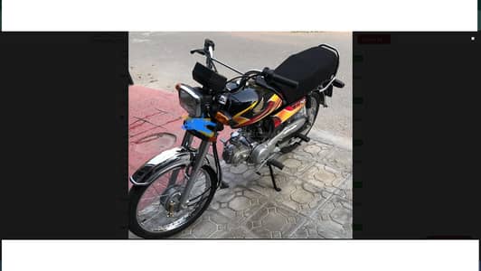 Honda CD 70 2026