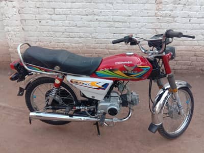 zxmco 70 cc