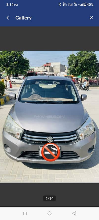Suzuki Cultus VXL 2017