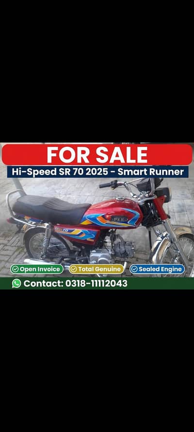 Hi-Speed SR 70 2025 model 12 month