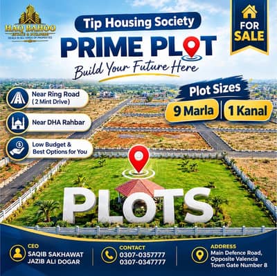 9 Marla Plots For Sale In TIP Housing Society