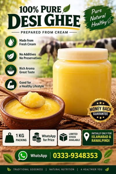 Homemade Desi Ghee