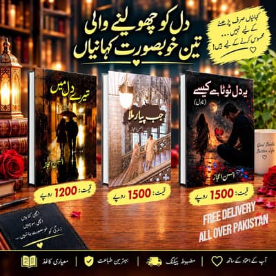 Best novels
