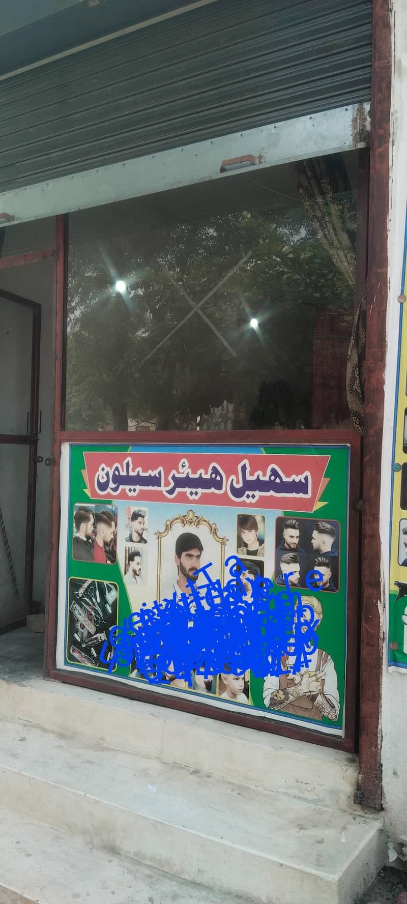 دکان کا مکمل دروازہ شیشے والا۔03088424824 0