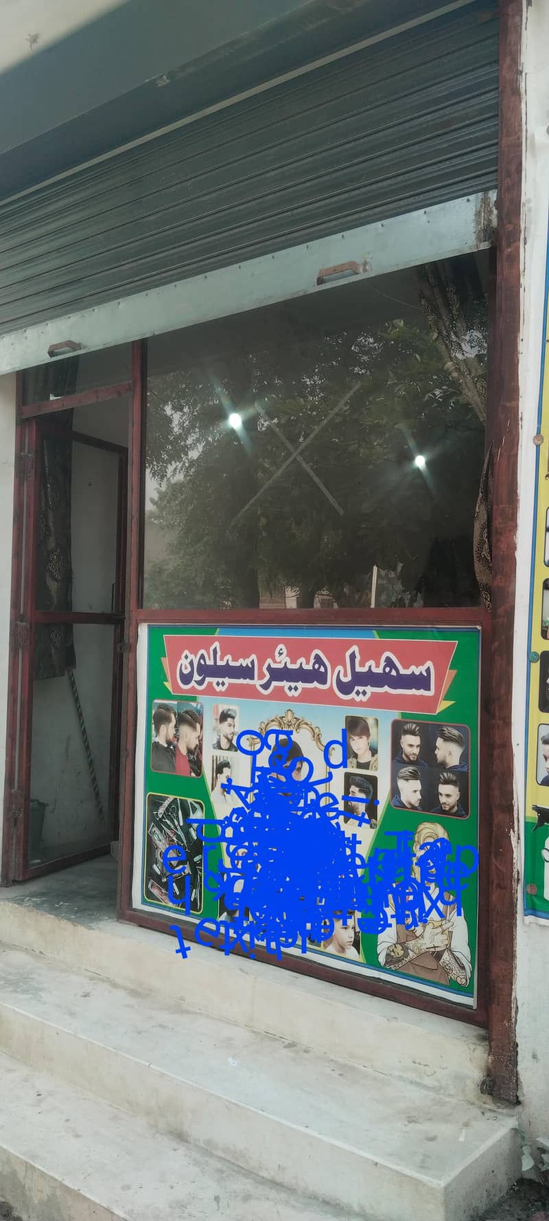 دکان کا مکمل دروازہ شیشے والا۔03088424824 1