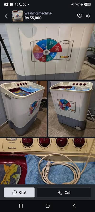 urgent sale