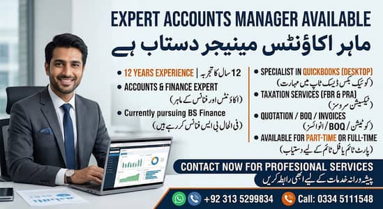 Expert Accounts & Finance Services (QuickBooks)