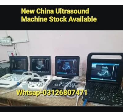 Ultrasound machine/New/used/OT Saman Whtsap-03126807471