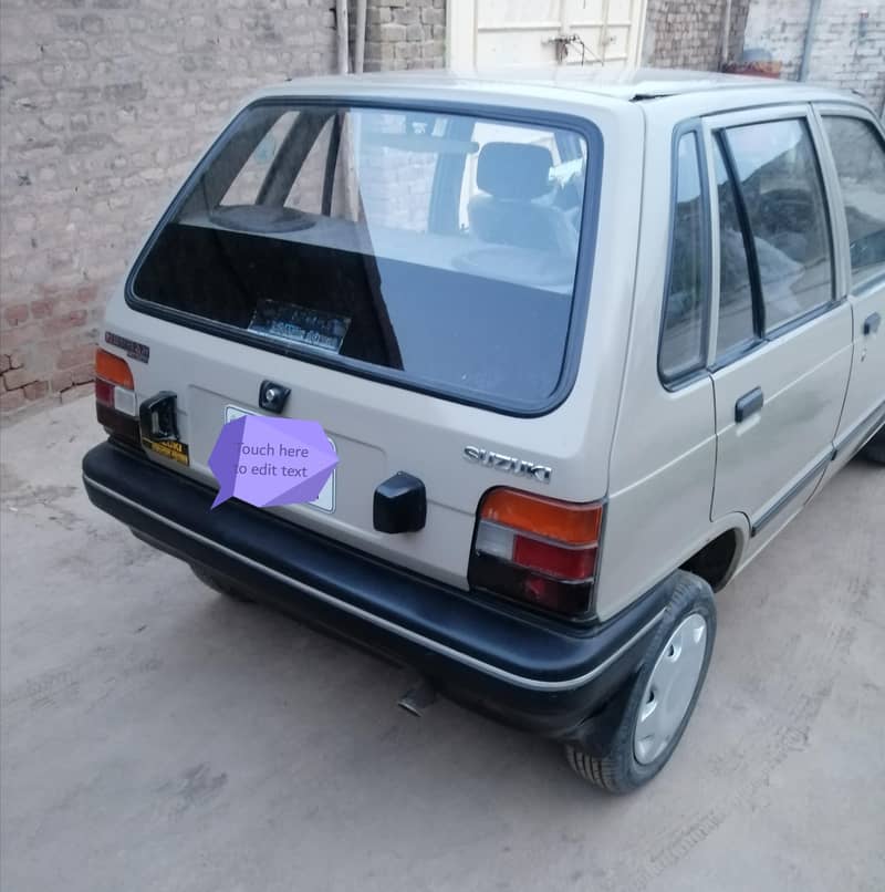 gift for Mehran lovers. 13