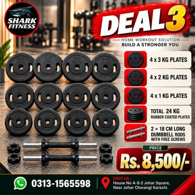 WEIGHT PLATES | DUMBBELLS | ADJUSTABLE WEIGHT PLATES | HOME GYM SETUP