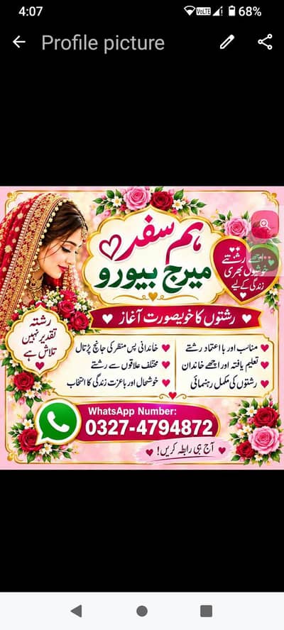 HUMSAFAR MARRIAGE BEARUE