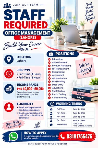 staff hiring
