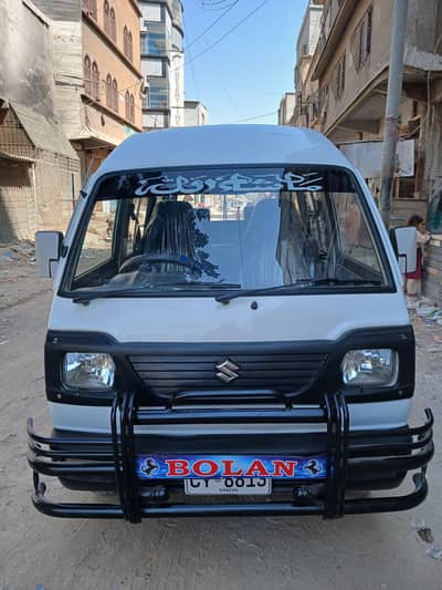Suzuki Bolan 2020